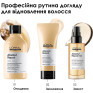 L’Oréal Professionnel Serie Expert Absolut Repair 200 ml