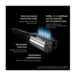 Паровий стайлер L'Oreal Professionnel SteamPod 4.0 Meteora (лімітована версія)